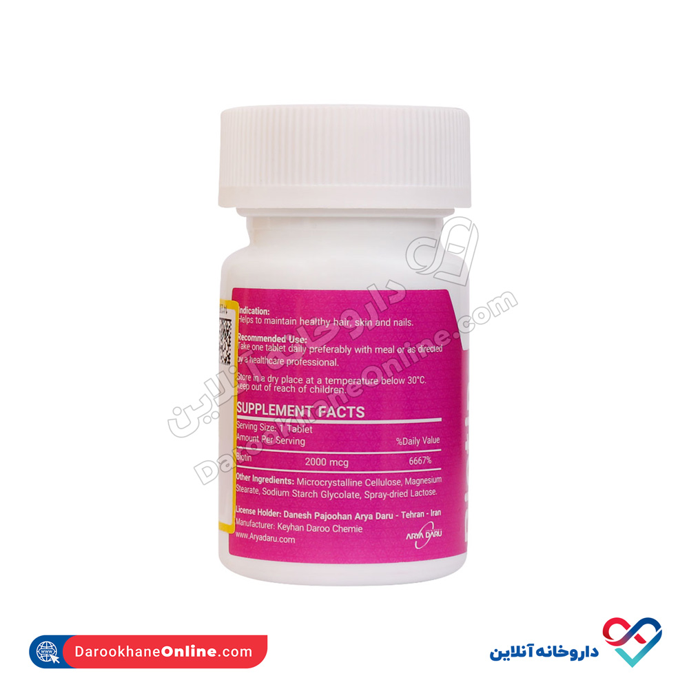 Arya-Daru-Biotin-2000-mcg-60-Tabs-2.jpg قرص بیوتین 2000 آریا دارو 60 عددی - Image 2
